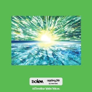 Solen 100x70cm